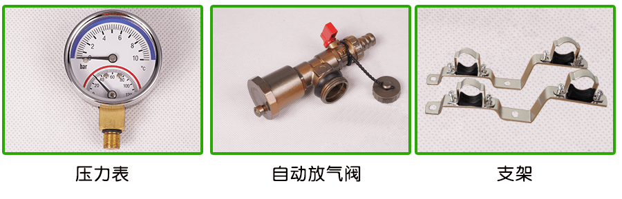 艾黎特6路分集水器