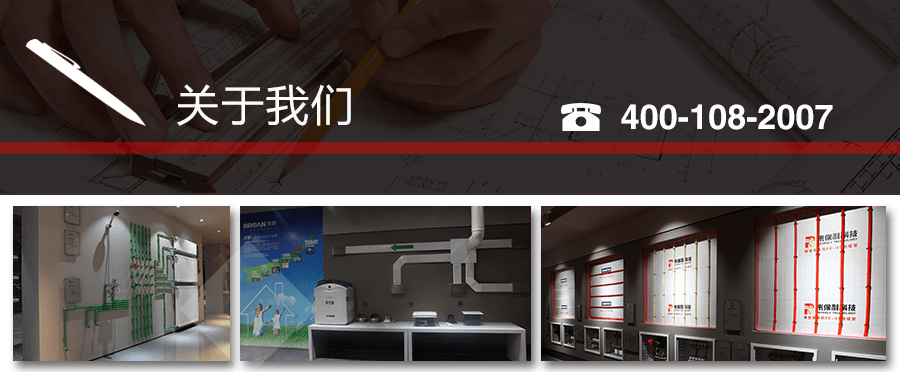 艾黎特6路分集水器
