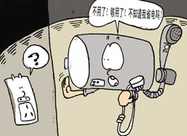 電熱水器的正確使用注意事項_怎樣使用省電